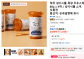 Seongisedol Milk Stick 85g x 4