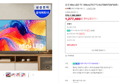 삼성 Mini LED 75인치