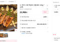 한우 수제 떡갈비 선물세트 100g 10팩