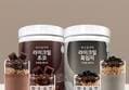 라이크밀 단백질 쉐이크 450g 2개