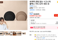 트루쿡 시그니처 플렉스 TPU 도마
