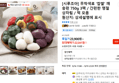 시루조아 무착색료 찹쌀 깨 송편 750g 3팩