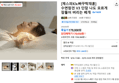 제스파 수면참견 V3 단잠 베개