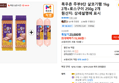 목우촌 주부9단 살코기햄·로스구이 세트