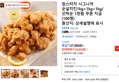 맘스터치 시그니처 순살치킨 1kg 3팩