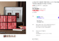1등급 한우 선물세트 투뿔 마장동