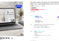 삼성 갤럭시북6 NT740VJQ-A58A