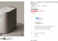 미닉스 더플렌더 PRO MNFD-120G