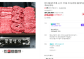 투뿔 한우선물세트 소고기 구이용