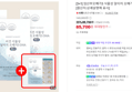 임산부 오메가3 DHA 미니 60캡슐