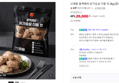 Black Pepper Chicken Breast Double Cut 2kg