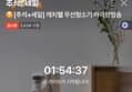 캐치웰 CX PRO 매직타워 N 무선 청소기