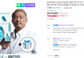 헬스헬퍼 맥스컷 프로 크롬 120캡슐 5개
