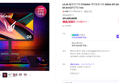 LG 울트라기어 QHD 300Hz IPS 게이밍
