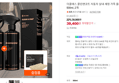 더클래스 클린앤코트 실내 코팅제 500ml
