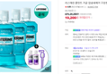 리스테린 쿨민트 가글 1L 3개입