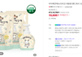 아이깨끗해 포차코 핸드워시 1.8L 리필 2개
