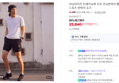 러닝라이프 프로 러닝반바지