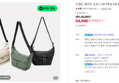브랜든 세이프 크로스 바디백 S