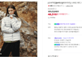 스파오 후드 재킷 SPJPG4TC24