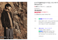 스파오 베이직 퍼플리스 집업