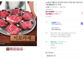 투뿔 한우 등심 특수부위 이모카세 세트 800g
