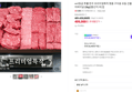 1등급 투뿔 한우 프리미엄특작 구이용 모듬 세트