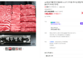 투뿔 한우 1++등급 구이용 선물세트 백두명작