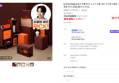 설로인 투뿔 한우 선물세트 설렘C