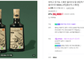 파미고 유기농 올리브오일 500ml 2개