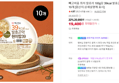 발효곤약쌀현미밥39 150g 10개