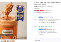 슈퍼너츠 100% 땅콩 크런치 땅콩버터 460g