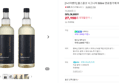 불스원샷 시그니처 500ml 1+1