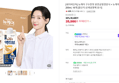뉴케어 구수한맛 완전균형영양식+액티브 18개