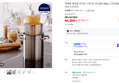 쿡에버 에센셜 인덕션 스텐 파스타 냄비 16cm