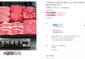 1등급 한우 투뿔 소고기 구이용 선물세트