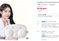 슬립앤슬립 아이유 깊은잠 베개