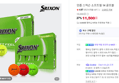 던롭 스릭슨 소프트필 14 골프볼