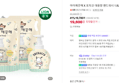 아이깨끗해 포차코 핸드워시 1.8L 리필 2개