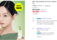 비플레인 녹두 클렌징 오일 300ml