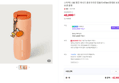 스타벅스 플로우라인 텀블러 473ml