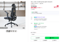 제닉스 아레나 아크체어 6D 메쉬 게이밍 의자
