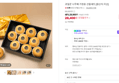 과일꾼 나주배 가정용 선물세트