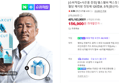 헬스헬퍼 맥스컷 프로 크롬 120캡슐