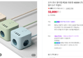 오아 큐브 멀티탭 PD35 4000W USB-C