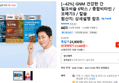 GNM 밀크씨슬 6박스