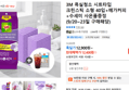 3M 크린스틱 욕실청소 시트타입 소형 40입