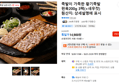 Hwanggi Jokbal Pyeon yuk 200g × 3 Packs
