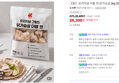 Grilled Original Double Cut Chicken Breast 2kg