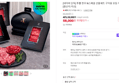 Ttu-ppul Hanwoo N Special Grilling Gift Set